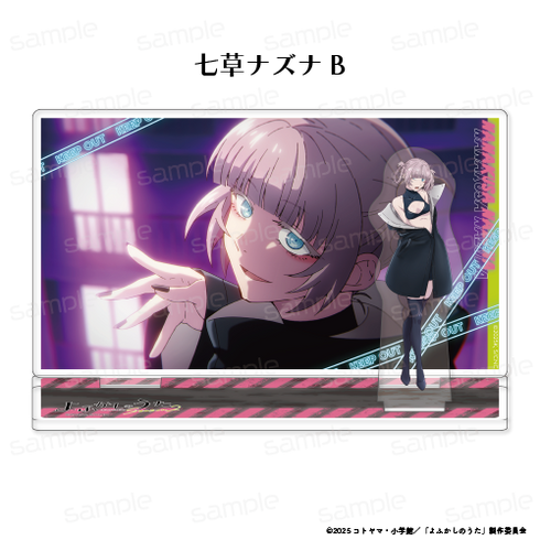 『よふかしのうた Season2』ワンシーンアクリルスタンド【七草ナズナ B】【202605再販】