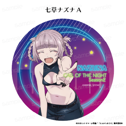 『よふかしのうた Season2』ラバーマットコースター【七草ナズナ A】【202605再販】