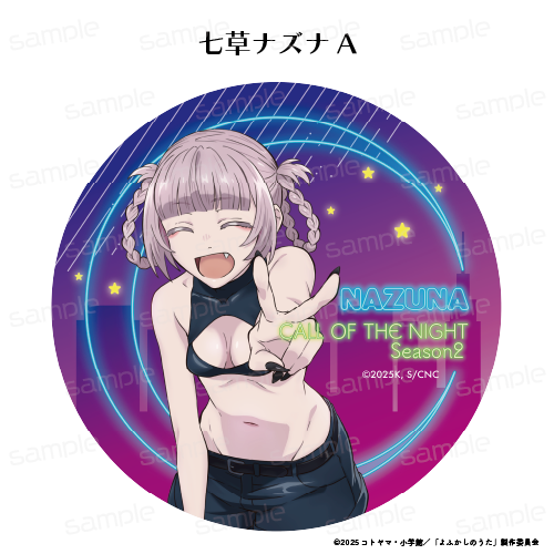 『よふかしのうた Season2』ラバーマットコースター【七草ナズナ A】【202605再販】