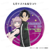 『よふかしのうた Season2』ラバーマットコースター【七草ナズナ&夜守コウ】【202605再販】