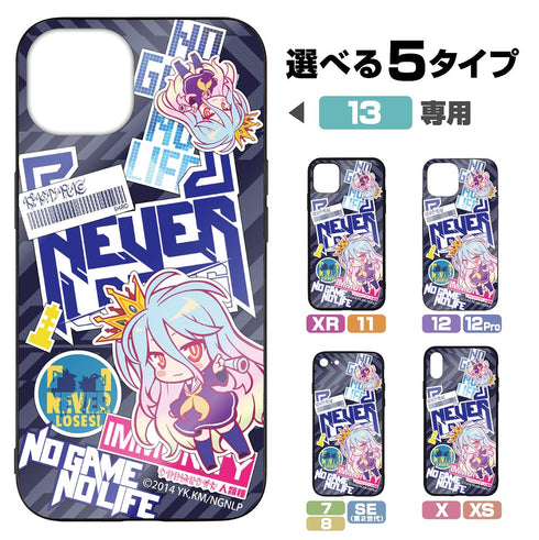 『ノーゲーム・ノーライフ』「白」ステッカー風 強化ガラスiPhoneケース【202406再販】