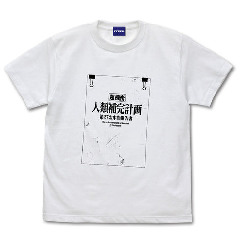『エヴァンゲリオン』人類補完計画 Tシャツ 新劇場版Ver.