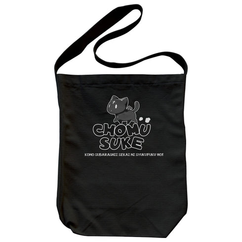 『この素晴らしい世界に祝福を!3』ちょむすけ ショルダートート