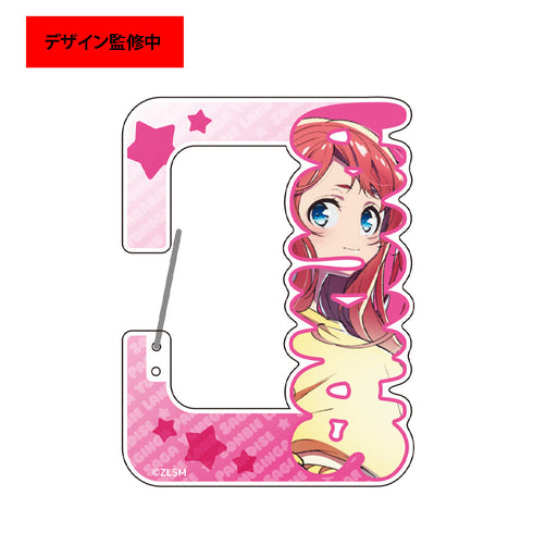 『ゾンビランドサガ ゆめぎんがパラダイス』アクリルカラビナ/源 さくら キービジュアル