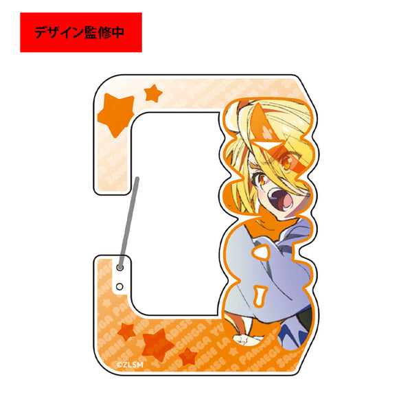 『ゾンビランドサガ ゆめぎんがパラダイス』アクリルカラビナ/二階堂 サキ キービジュアル