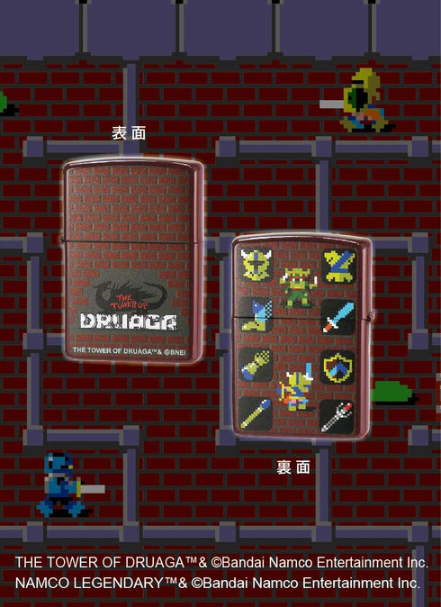 『ナムコレジェンダリー』ZIPPO ZP ドルアーガの塔