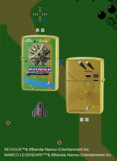 『ナムコレジェンダリー』ZIPPO ZP ゼビウス