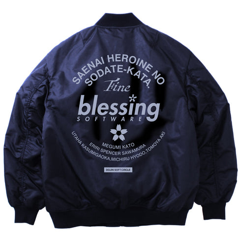 『冴えない彼女の育てかた Fine』blessing software MA-1ジャケット NAVY