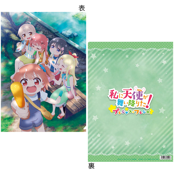 『私に天使が舞い降りた!プレシャス・フレンズ』クリアファイル/キービジュアル 第一弾
