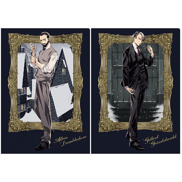 『ファンタスティック・ビースト』クリアファイルセット Dumbledore&Grindelwald