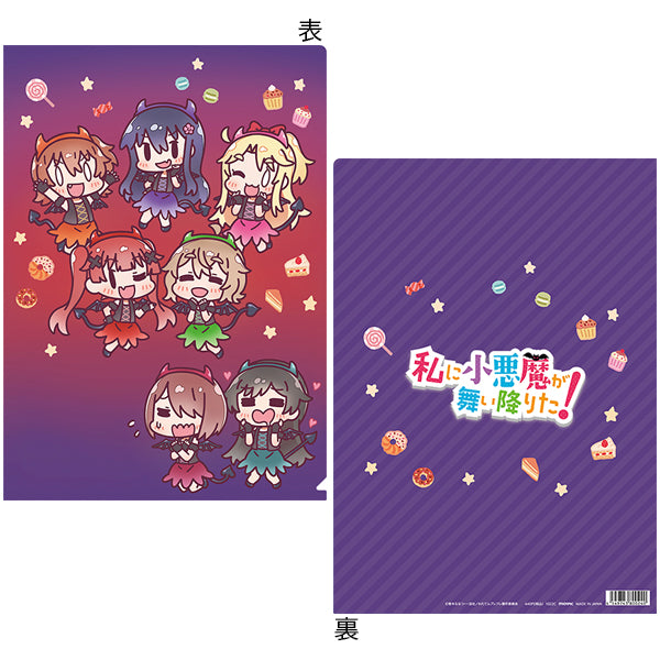 『私に天使が舞い降りた!プレシャス・フレンズ』クリアファイル/私に小悪魔が舞い降りた!