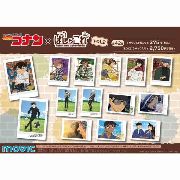 名探偵コナン』ぱしゃこれvol.2 BOX – Anime Store JP