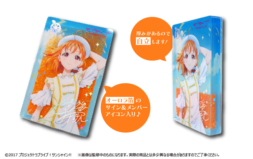 ラブライブ　サンシャイン　沼津市アクリルブロック ラブライブ！サンシャイン!!】アニふるプロデュース返礼品 第4弾