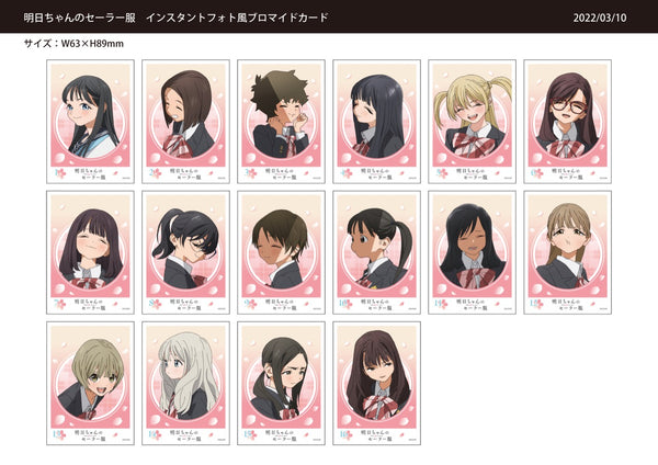 『明日ちゃんのセーラー服』トレーディングインスタントフォト風ブロマイドカード BOX