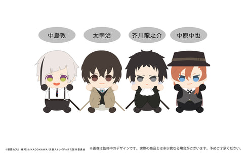 『文豪ストレイドッグス』だっこたぴぬい 中島敦