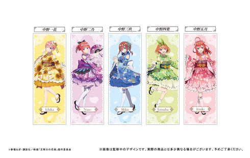 『映画 五等分の花嫁』ロングバスタオル 中野四葉