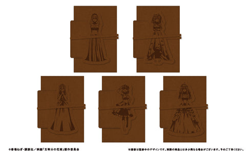 『映画 五等分の花嫁』レザーブックカバー 中野三玖