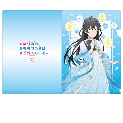 『やはり俺の青春ラブコメはまちがっている。完』描き下ろしクリアファイル 雪ノ下雪乃