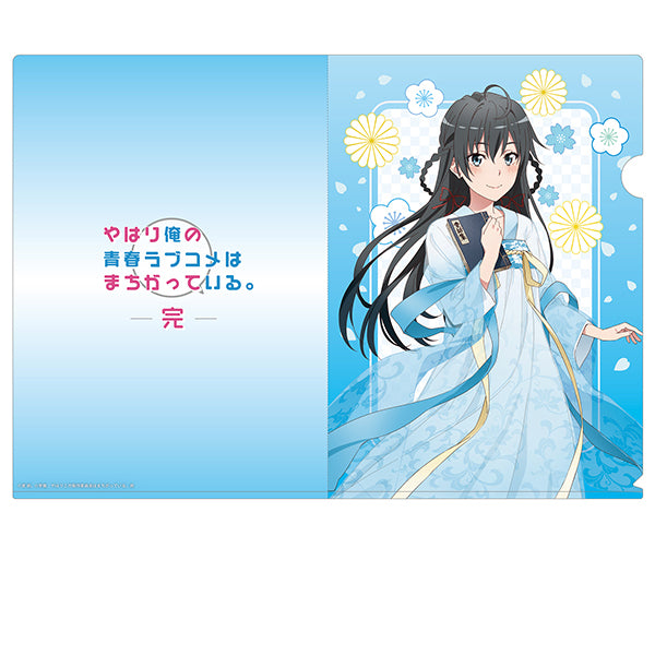 『やはり俺の青春ラブコメはまちがっている。完』描き下ろしクリアファイル 雪ノ下雪乃