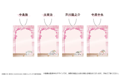 『文豪ストレイドッグス』アクリルマルチケース 中島敦