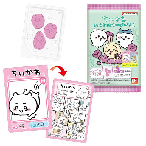 『ちいかわ』コレクションカードグミ 2 BOX