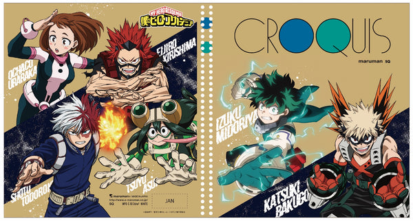 『僕のヒーローアカデミア』(ヒロアカ)クロッキーブック 1年A組ver(アニメ5期ver/vol.2)