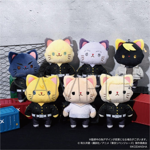 『東京リベンジャーズ』withCATアイマスク付きぬいぐるみキーホルダー/花垣武道