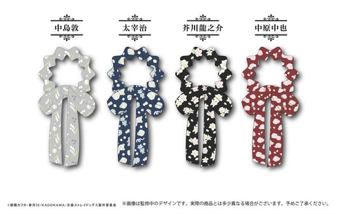 『文豪ストレイドッグス』リボンシュシュ 太宰治