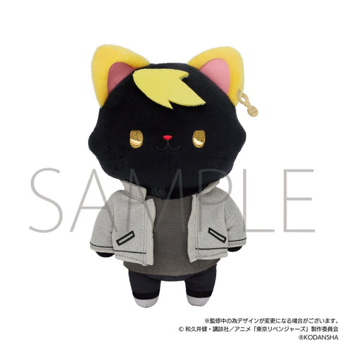 『東京リベンジャーズ』withCATアイマスク付きぬいぐるみキーホルダー/羽宮一虎