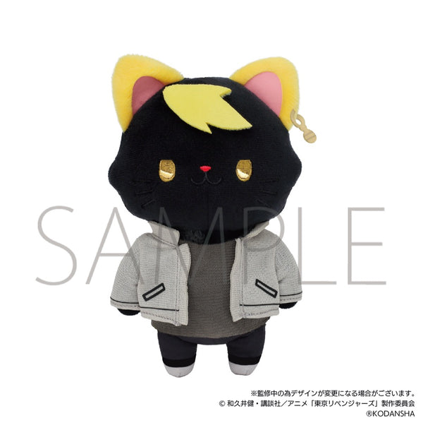 『東京リベンジャーズ』withCATアイマスク付きぬいぐるみキーホルダー/羽宮一虎