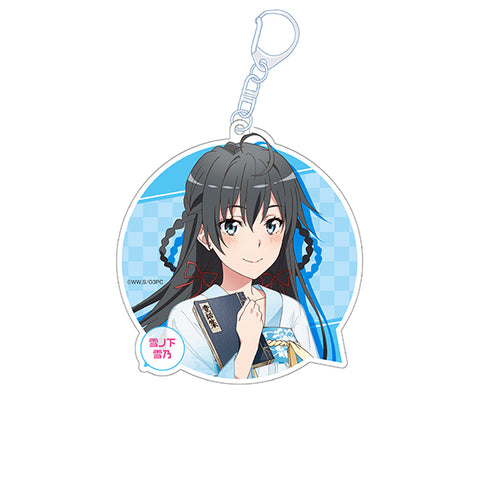 『やはり俺の青春ラブコメはまちがっている。完』描き下ろしアクリルキーホルダー 雪ノ下雪乃