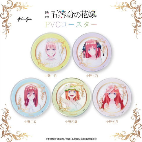 『映画 五等分の花嫁』PVCコースター 中野二乃