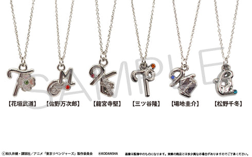 『東京リベンジャーズ』イニシャルネックレス 三ツ谷隆