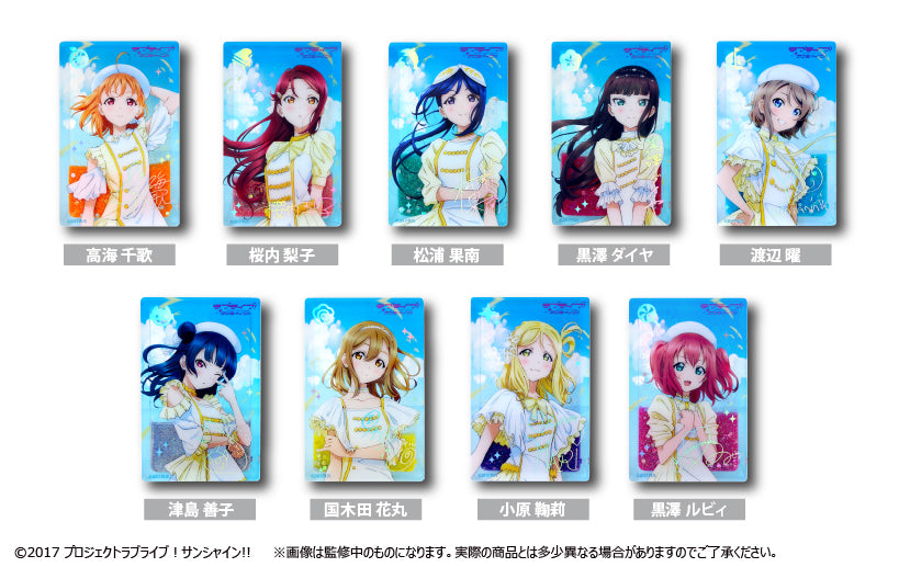 ラブライブサンシャイン Aqours 松浦果南 アクリルキーホルダー