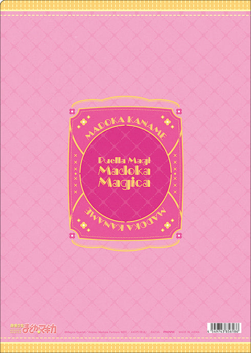 『魔法少女まどか☆マギカ』クリアファイル 鹿目まどか