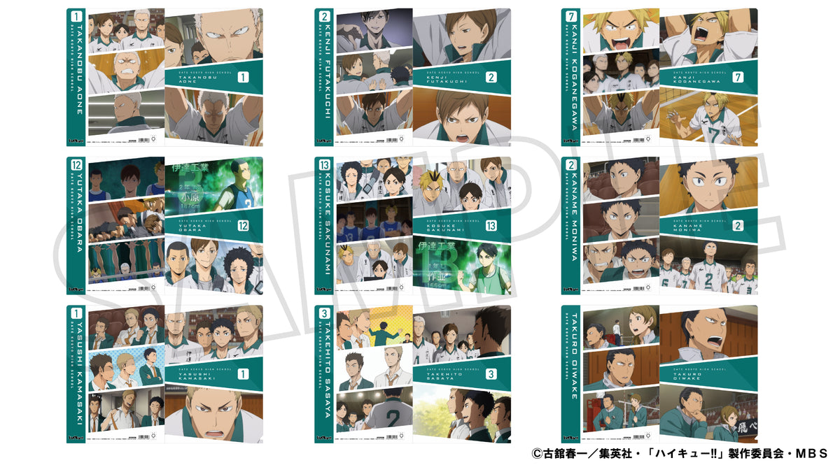 ハイキュー!! TO THE TOP』場面写クリアファイル／伊達工業高校 茂庭要