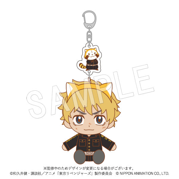 『東京リベンジャーズ ラスカル』ぬいぐるみストラップ 花垣武道