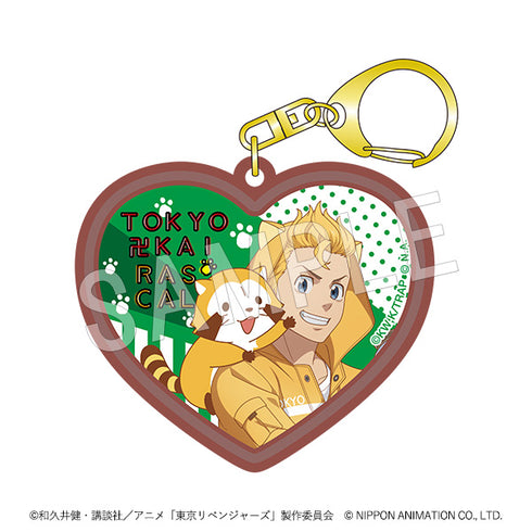 『東京リベンジャーズ ラスカル』ハートラバーキーホルダー 花垣武道