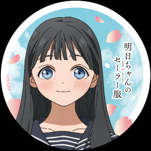 『明日ちゃんのセーラー服』トレーディング缶バッジ BOX