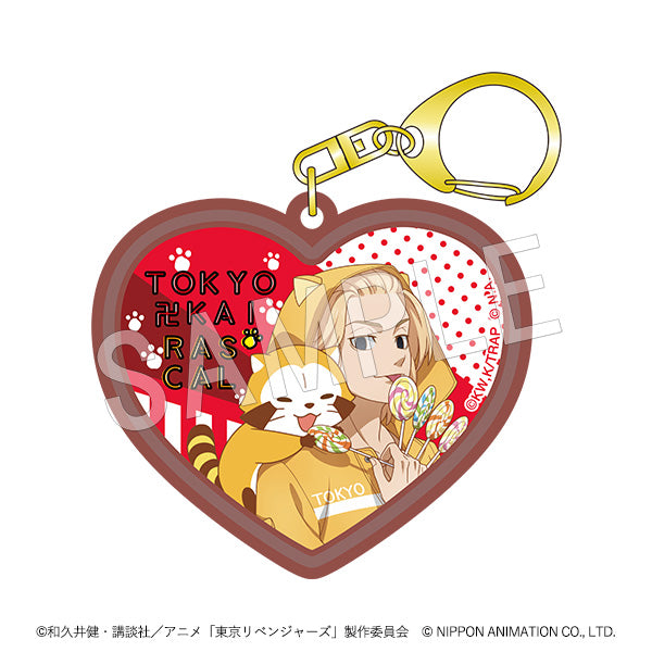 『東京リベンジャーズ ラスカル』ハートラバーキーホルダー 佐野万次郎