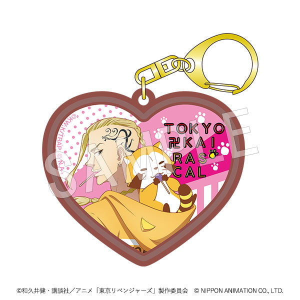 『東京リベンジャーズ ラスカル』ハートラバーキーホルダー 龍宮寺堅