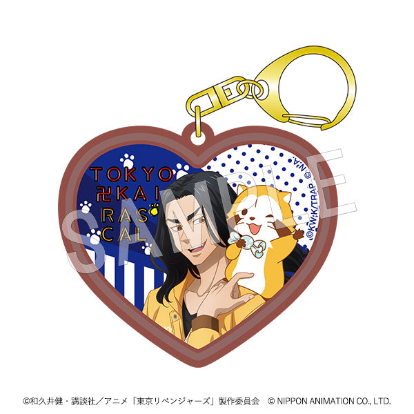 『東京リベンジャーズ ラスカル』ハートラバーキーホルダー 場地圭介