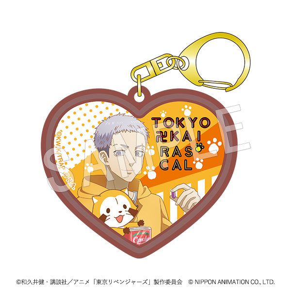 『東京リベンジャーズ ラスカル』ハートラバーキーホルダー 三ツ谷隆
