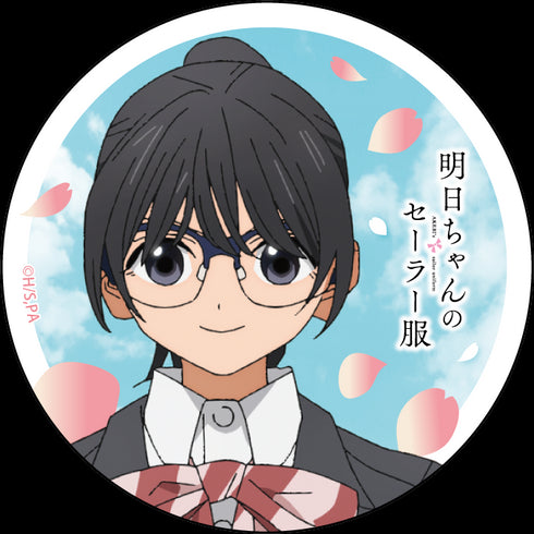 『明日ちゃんのセーラー服』トレーディング缶バッジ BOX