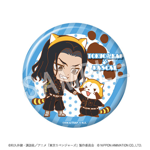 『東京リベンジャーズ ラスカル』トレーディング缶バッジ BOX/全12種