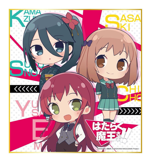 『はたらく魔王さま!!』ミニ色紙 B