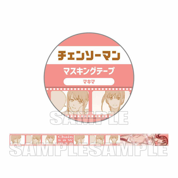 『チェンソーマン』マスキングテープ マキマ