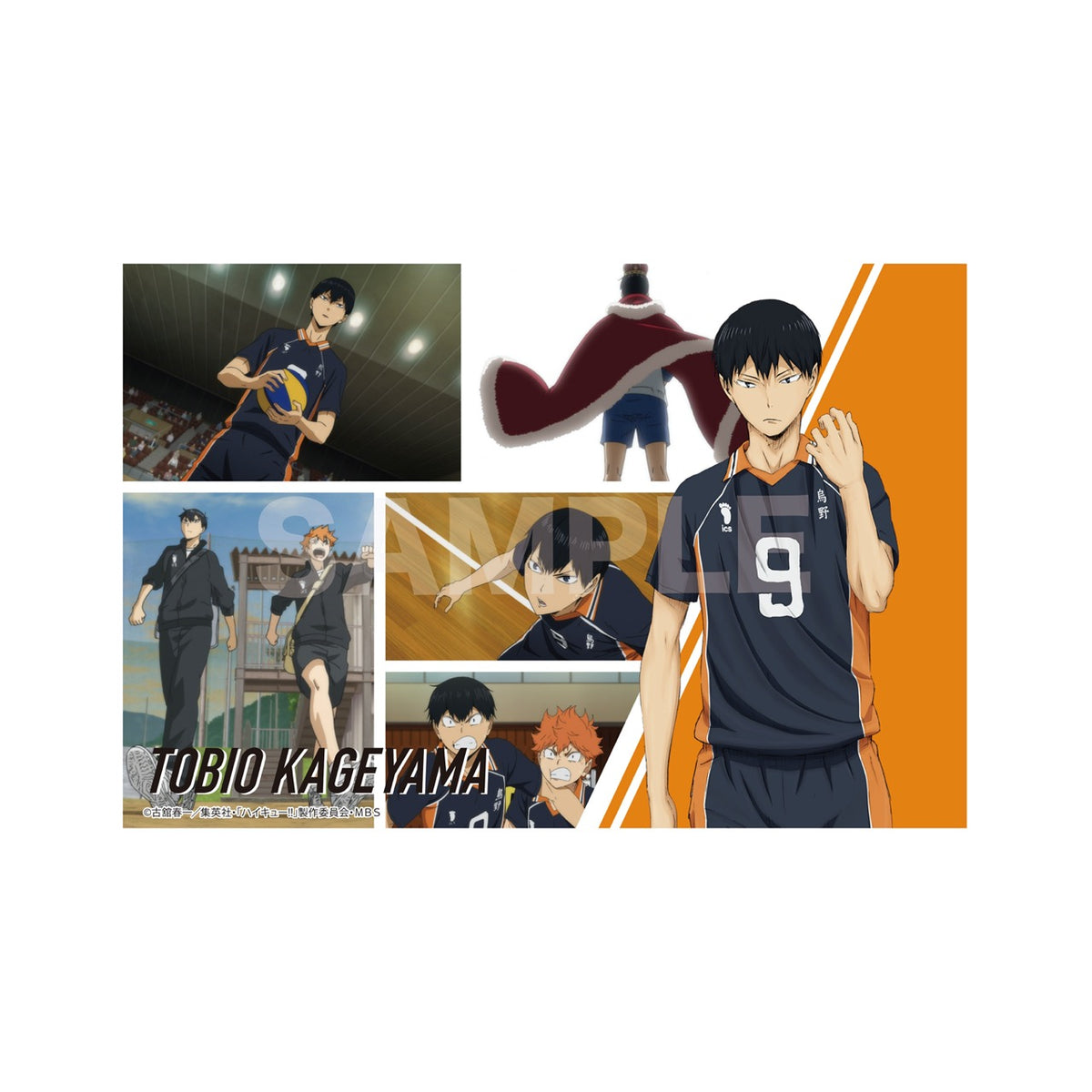 ハイキュー!! メタルアートボード ハイキュー ベースヤードトーキョー SPECIAL POPUP 2025