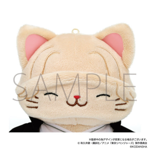『東京リベンジャーズ』withCATアイマスク付きぬいぐるみキーホルダー/佐野万次郎