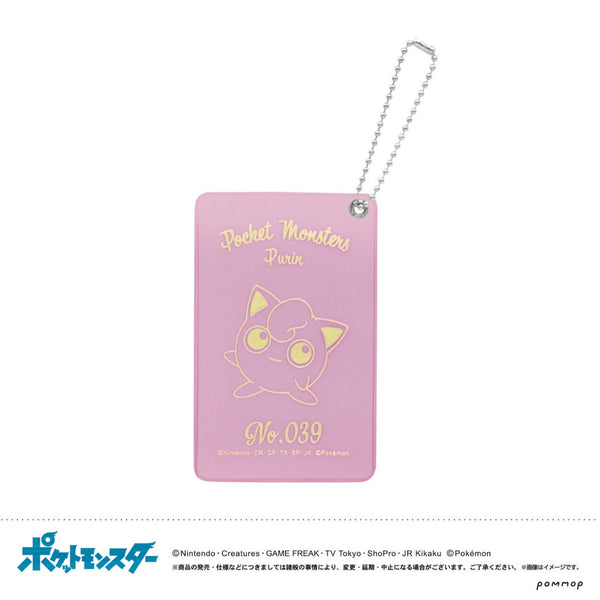 「ポケットモンスター」SCパスケース E プリン